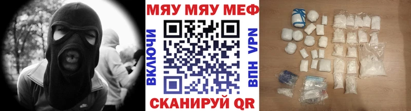Купить наркотик Воскресенск АМФ  Гашиш  Конопля 