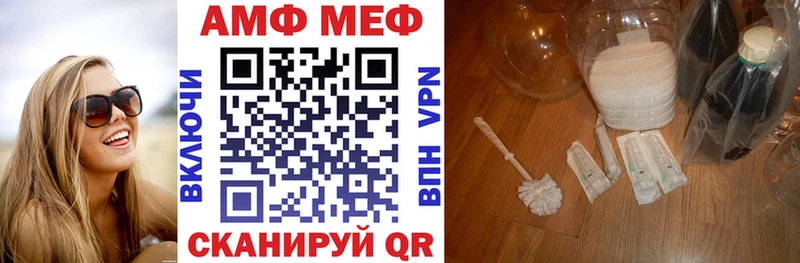 Amphetamine 98%  сайты даркнета официальный сайт  Воскресенск 