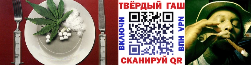 kraken   Воскресенск  Cannafood марихуана 