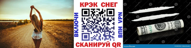 купить  сайты  Воскресенск  Cocaine 98% 