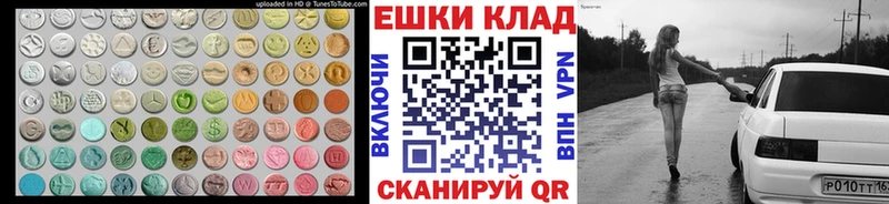 нарко площадка Telegram  Воскресенск  ЭКСТАЗИ VHQ  продажа наркотиков 