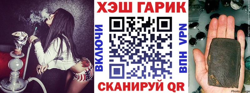 darknet формула  цена наркотик  Воскресенск  ГАШ Cannabis 