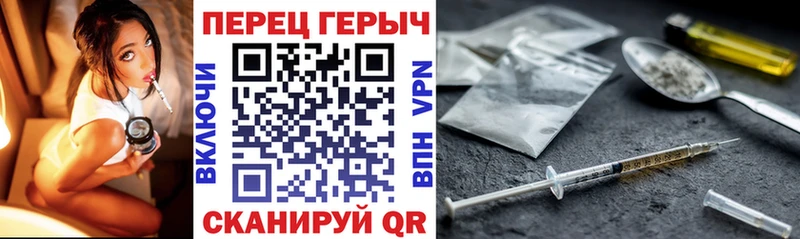 ГЕРОИН VHQ  Воскресенск 