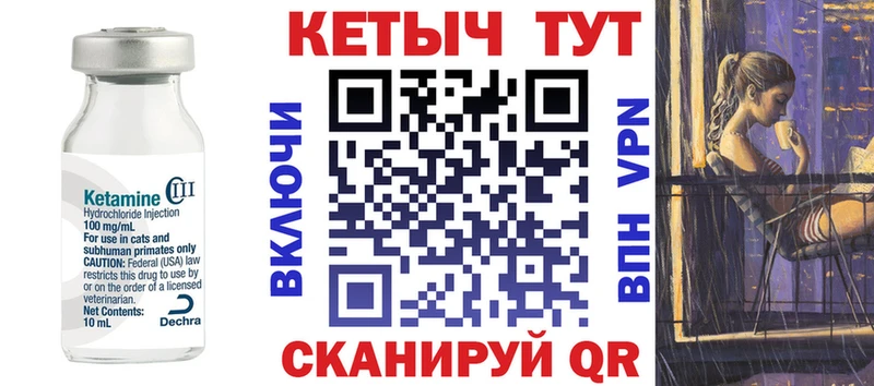 omg tor  Воскресенск  Кетамин VHQ 