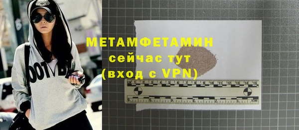 хмурый Белоозёрский