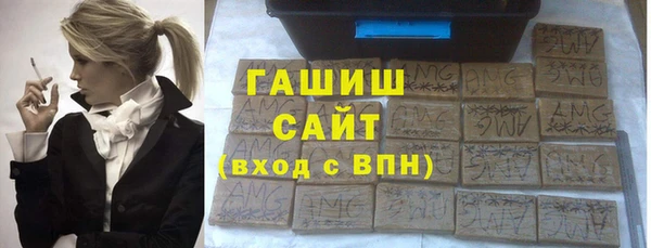 стаф Белокуриха