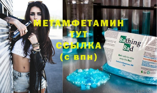 стаф Белокуриха