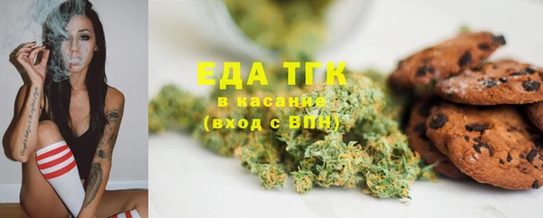 стаф Белокуриха