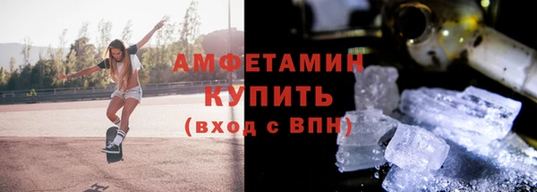 стаф Белокуриха