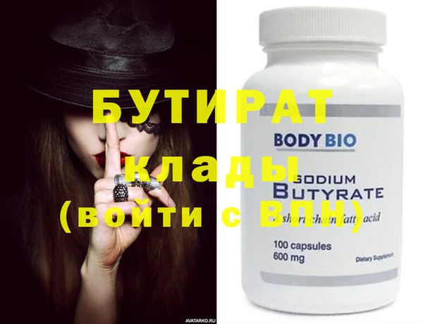 MDMA Беломорск
