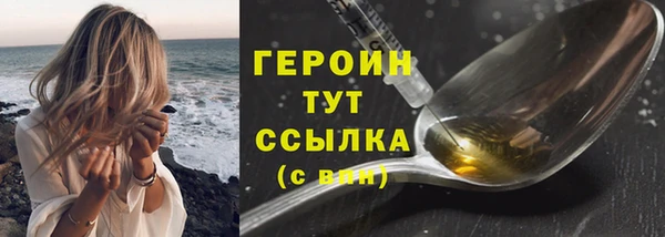 стаф Белокуриха