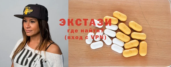 MDMA Беломорск