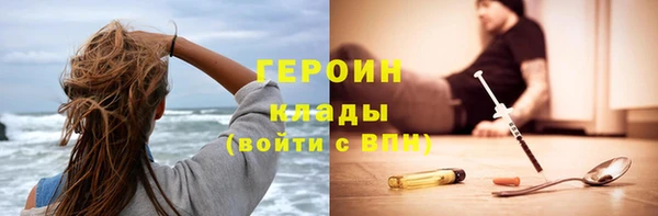 стаф Белокуриха