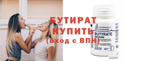 MDMA Беломорск