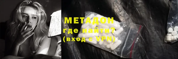 стаф Белокуриха