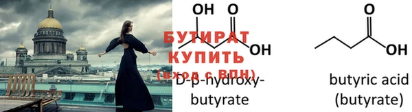 MDMA Беломорск