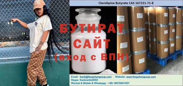 хмурый Белоозёрский