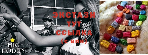 MDMA Беломорск