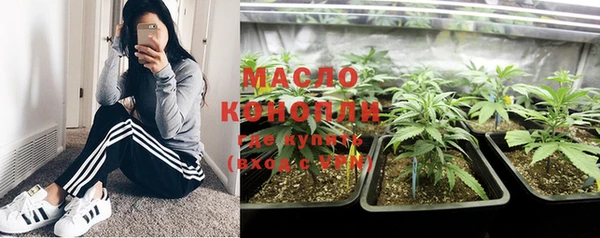 MDMA Беломорск