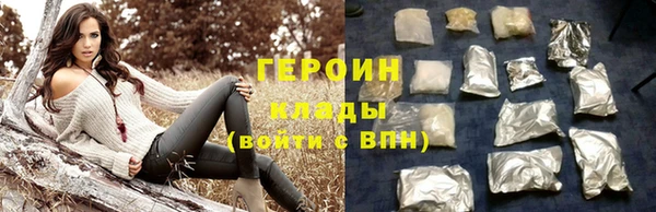 прущие грибы Каменск-Шахтинский