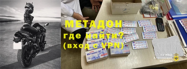 стаф Белокуриха