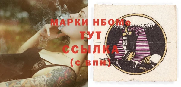 MDMA Беломорск
