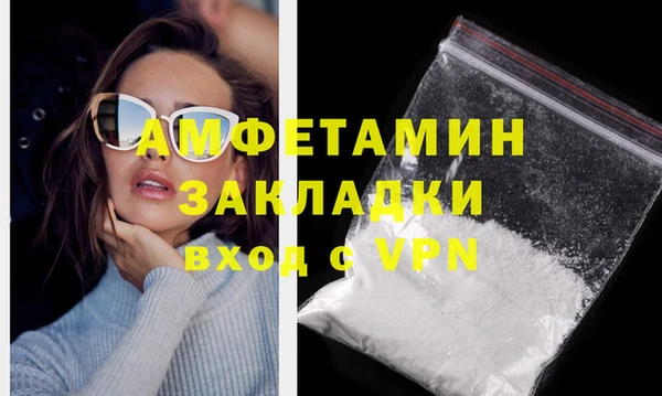 MDMA Беломорск
