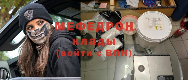 MDMA Беломорск