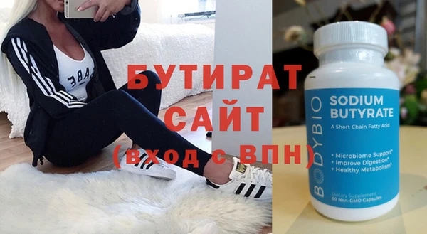 MDMA Беломорск