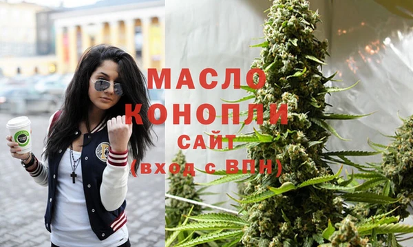 стаф Белокуриха