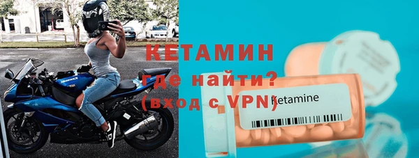 стаф Белокуриха