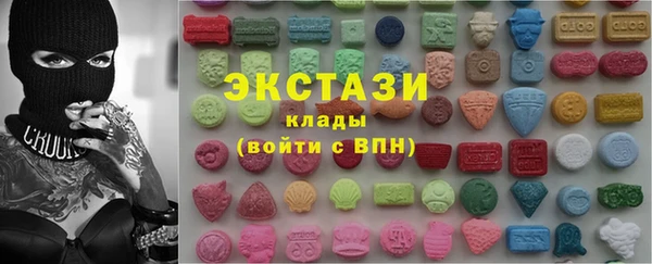стаф Белокуриха