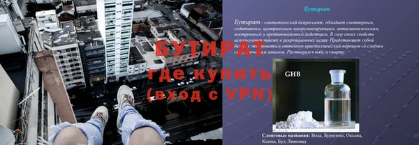 стаф Белокуриха