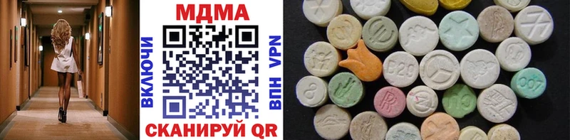 MDMA молли  сколько стоит  Воскресенск 