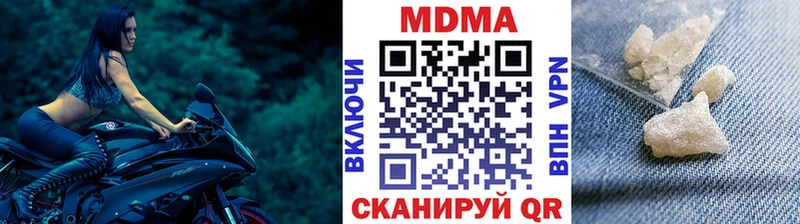 МДМА VHQ Воскресенск