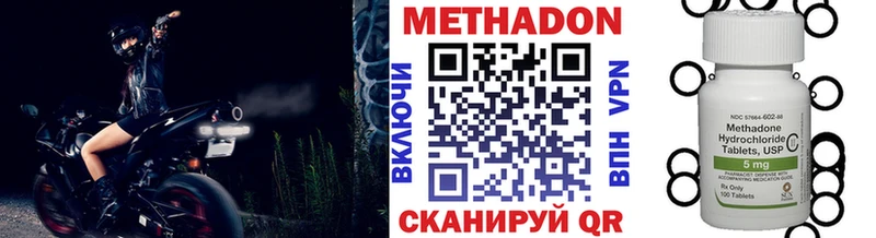 Метадон белоснежный Воскресенск
